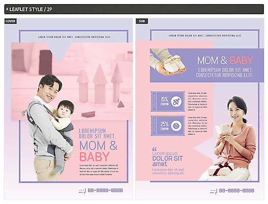 템플릿 손 여자 남자 행복 ZIP 아들 리플렛 가족 엄마 사랑 들기 성인 신체부위 세명 30대 다정 블록 한국인 육아 아기 출산 아빠 전단템플릿 전단 쿠폰 아기신발 인디자인 INDD 육아박람회 이미지템플릿 감정 신발 컨셉 관계 모션 사람 동양인 장년 아기용품 홍보물 박람회 파일형식