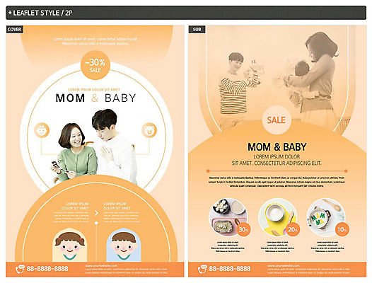 템플릿 여자 남자 행복 ZIP 리플렛 엄마 사랑 여러명 20대 성인 세일 주황색 다정 아기용품 한국인 육아 아기 출산 원형 아빠 전단템플릿 전단 인디자인 INDD 육아박람회 이미지템플릿 도형 감정 컬러 다수 컨셉 가족 사람 동양인 청년 오브젝트 홍보물 박람회 파일형식