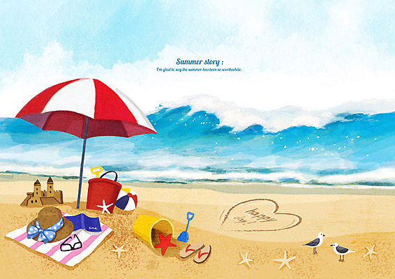 PSD 모자 손글씨 모래 파도 바다 백그라운드 일러스트 갈매기 수채화 불가사리 풍경 해변 사람없음 여름 모래사장 여름풍경 파라솔 시원함 비치볼 돗자리 모래성 여름배경 국내일러스트 잡화 계절 공 조류 극피동물 바캉스용품 파일형식 여름_계절