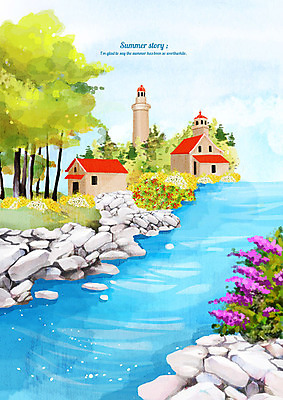 PSD 나무 바다 백그라운드 일러스트 수채화 주택 등대 풍경 사람없음 건물 여름 여름풍경 돌_바위 시원함 여름배경 국내일러스트 식물 건축물 계절 파일형식 여름_계절