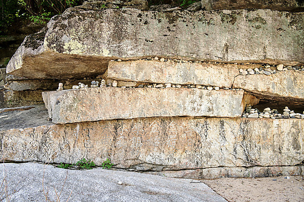 포토 JPG 주간 여행 자연 한국 풍경 사람없음 야외 여름 관광지 여름풍경 바위 국내여행 단양 단양팔경 명승지 월악산 선암계곡 암각자 옥염대 명경대 중선암 국내포토 자연요소 계절 아시아 산 계곡 돌_바위 바위_돌 생태계 충청북도 석조물 파일형식 여름_계절