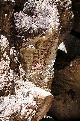 포토 JPG 주간 여행 자연 한국 풍경 사람없음 야외 여름 관광지 여름풍경 바위 국내여행 단양 단양팔경 명승지 월악산 선암계곡 암각자 하선암 국내포토 자연요소 계절 아시아 산 계곡 돌_바위 생태계 충청북도 석조물 파일형식 여름_계절