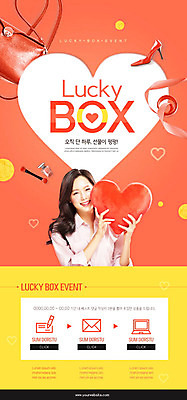 PSD 템플릿 배너 여자 ZIP 구두 웹템플릿 디자인시안 이벤트페이지 한명 이벤트 20대 성인 홈페이지 주황색 홈페이지시안 한국인 핸드백 하트 모바일템플릿 모바일웹 소셜네트워크 성인여자한명만 럭키박스 모바일앱 모바일페이지 이미지템플릿 모양 1 컬러 신발 가방 모바일 사람 동양인 청년 쇼핑 페이지 여자한명만 성인여자만 파일형식