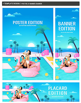 PSD 템플릿 배너 커플 배너템플릿 여자 남자 가로배너 ZIP 포스터 세로배너 휴가 수영장 성인 두명 여름 30대 파란색 여름휴가 바캉스 한국인 현수막 즐거움 튜브 야자수잎 성인만 배너세트 계절 감정 컬러 잎 관계 사람 동양인 가로 세로 장년 세트 파일형식 여름_계절