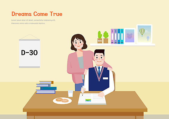 학생 여자 교육 남자 아들 남학생 일러스트 학교 고등학생 엄마 디저트 사람 두명 부모 스쿨라이프 학부모 에듀 스쿨팩 고등교육 국내일러스트 AI파일 모자관계 라이프스타일 음식 가족 청소년 에듀케이션 파일형식 벡터