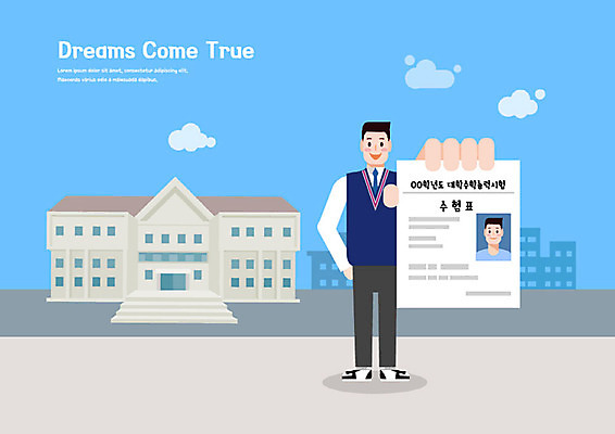 학생 교육 남학생 일러스트 학교 고등학생 한명 사람 이벤트 스쿨라이프 수능 수험생 수험표 에듀 인증 십대남자한명만 스쿨팩 고등교육 국내일러스트 AI파일 1 라이프스타일 남자 컨셉 청소년 시험 에듀케이션 남자한명만 십대남자만 파일형식 벡터