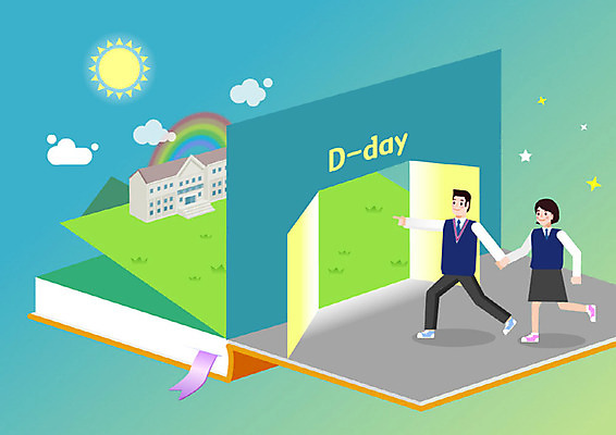 학생 여학생 여자 교육 남자 남학생 무지개 일러스트 졸업 학교 고등학생 졸업식 사람 두명 책 달리기 스쿨라이프 합격 대학교 디데이 십대만 스쿨팩 고등교육 국내일러스트 AI파일 자연요소 라이프스타일 모션 청소년 파일형식 벡터