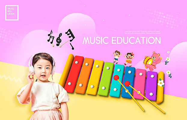 PSD 편집이미지 여자 어린이교육 교육 남자 어린이 악기 음악 분홍색 연주 음표 웃음 사람 소녀 세명 노란색 헤드셋 한국인 즐거움 음악교육 실로폰 에듀 어린이만 스쿨팩 이미지편집 기호 감정 컬러 음향기기 문화예술 타악기 표정 동양인 헤드폰 에듀케이션 파일형식