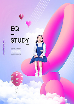 PSD 구름 편집이미지 여자 어린이교육 교육 어린이 하늘 한명 미소 사람 소녀 10대 보라색 한국인 즐거움 풍선 EQ 에듀 소녀한명만 스쿨팩 이미지편집 자연요소 1 감정 컬러 청소년 표정 동양인 에듀케이션 여자한명만 소녀만 파일형식