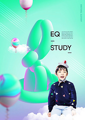 PSD 구름 편집이미지 어린이교육 교육 남자 어린이 하늘 한명 미소 사람 소년 한국인 즐거움 풍선 EQ 민트색 에듀 소년한명만 스쿨팩 이미지편집 자연요소 1 감정 컬러 표정 동양인 에듀케이션 남자한명만 소년만 파일형식