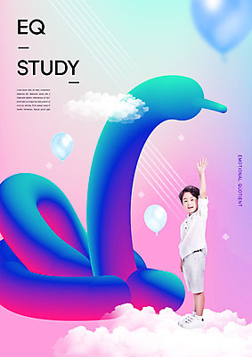 PSD 구름 편집이미지 어린이교육 교육 남자 어린이 하늘 한명 미소 사람 소년 컬러풀 한국인 즐거움 풍선 손뻗기 EQ 에듀 소년한명만 스쿨팩 이미지편집 자연요소 1 감정 컬러 모션 표정 동양인 에듀케이션 남자한명만 소년만 파일형식