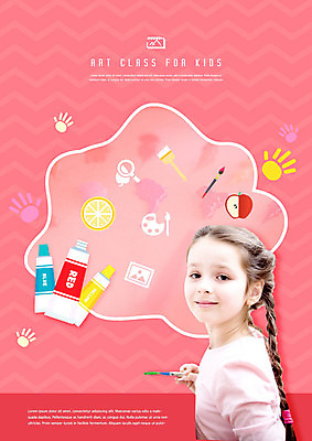 PSD 서양인 외국인 편집이미지 여자 어린이교육 교육 어린이 분홍색 미술 한명 들기 사람 소녀 물감 붓 그림 미술교육 에듀 소녀한명만 스쿨팩 이미지편집 1 컬러 모션 문화예술 인종 미술도구 에듀케이션 여자한명만 소녀만 파일형식