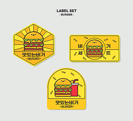 스티커 일러스트 사람없음 세트 노란색 라벨 귀여움 감자튀김 햄버거 심볼 콜라 국내일러스트 AI파일 컬러 컨셉 감자 프레임 패스트푸드 튀김 탄산음료 파일형식 벡터