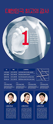 템플릿 1 손 여자 남자 포스터 들기 여러명 성인 신체부위 30대 파란색 강사 한국인 최고 약도 성인만 포스터템플릿 클래식블루 이미지템플릿 AI파일 직업 컬러 다수 지도 모션 사람 동양인 장년 파일형식 벡터 트랜드컬러
