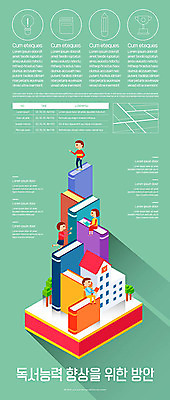 템플릿 여자 남자 포스터 어린이 학교 여러명 책 초록색 독서 독서교육 어린이만 포스터템플릿 이미지템플릿 AI파일 교육 컬러 다수 사람 파일형식 벡터