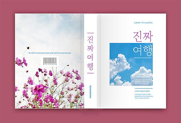 구름 템플릿 표지디자인 표지 분홍색 여행 북커버 하늘 사람없음 책 가을 코스모스 책등 표지샘플 이미지템플릿 AI파일 자연요소 계절 꽃 컬러 파일형식 벡터