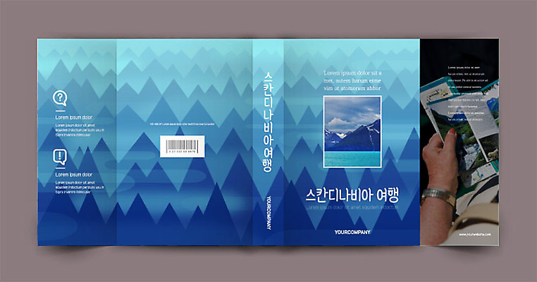 템플릿 표지디자인 손 표지 여행 북커버 신체부위 책 파란색 바코드 스칸디나비아 안내서 책날개 책등 표지샘플 이미지템플릿 AI파일 컬러 사람 파일형식 벡터