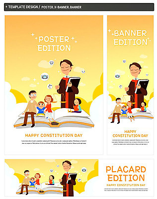 PSD 템플릿 배너템플릿 여자 남자 가로배너 ZIP 포스터 세로배너 어린이 가족 여러명 성인 책 주황색 현수막 판사 법 양팔저울 법전 제헌절 배너세트 배너 컬러 다수 관계 저울 사람 가로 세로 세트 법률가 국경일 파일형식