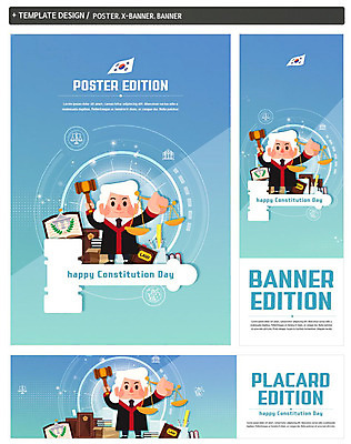 PSD 템플릿 배너템플릿 남자 가로배너 ZIP 포스터 세로배너 한명 성인 파란색 현수막 태극기 판사 법 의사봉 양팔저울 법전 제헌절 성인남자한명만 배너세트 1 배너 컬러 저울 사람 책 가로 세로 세트 국기 법률가 국경일 남자한명만 성인남자만 파일형식