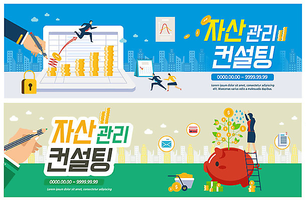 PSD 템플릿 손 배너 여자 남자 ZIP 웹템플릿 사다리 들기 이벤트 여러명 성인 신체부위 초록색 금융 경제 파란색 연필 동전 저축 돼지저금통 재산 상담 통장 자산관리 이벤트배너 웹배너 빅배너 금융의날 이미지템플릿 컬러 다수 돈 모션 학용품 사람 필기구 저금통 도구 파일형식 법정기념일