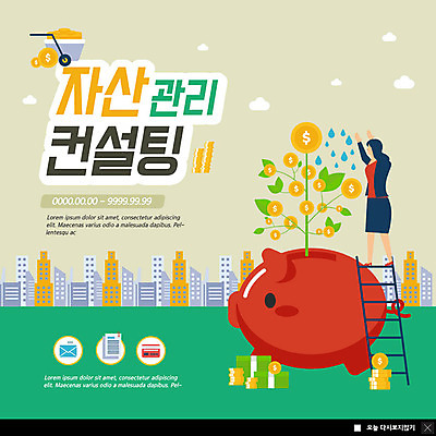 PSD 템플릿 여자 ZIP 웹템플릿 돈 사다리 팝업 이벤트팝업 웹팝업 한명 이벤트 성인 초록색 금융 경제 동전 저축 돼지저금통 신용카드 재산 상담 자산관리 빅팝업 금융의날 이미지템플릿 1 컬러 사람 저금통 도구 파일형식 법정기념일