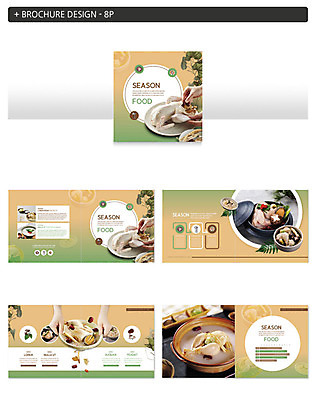 템플릿 손 ZIP 음식 여름음식 팜플렛 신체부위 여름 복날 보양식 삼계탕 인디자인 INDD 제철음식 삼복 이미지템플릿 계절 기념일 사람 몸보신 제철 파일형식 여름_계절