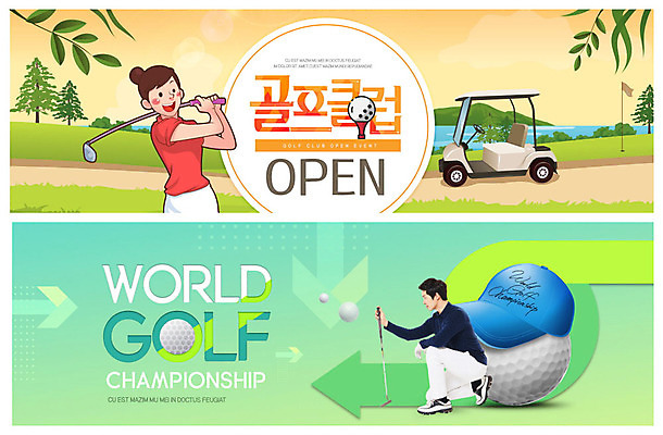 PSD 템플릿 배너 여자 남자 ZIP 화살표 스포츠 웹템플릿 골프 이벤트 20대 성인 취미 두명 한국인 즐거움 골프카트 이벤트배너 웹배너 성인만 빅배너 이미지템플릿 감정 골프용품 사람 동양인 청년 구기 파일형식