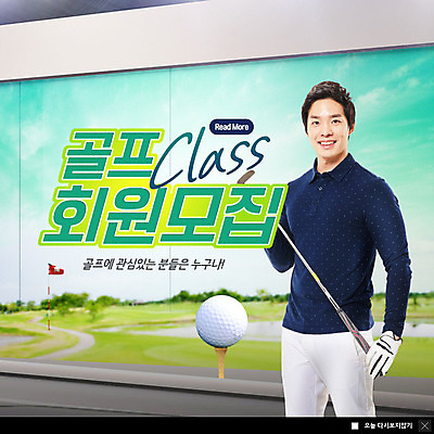 PSD 템플릿 남자 ZIP 스포츠 웹템플릿 골프 골프장 골프공 팝업 이벤트팝업 골프클럽 웹팝업 한명 이벤트 20대 성인 취미 초록색 골프채 한국인 즐거움 성인남자한명만 빅팝업 이미지템플릿 1 감정 컬러 공 스포츠시설 골프용품 사람 동양인 청년 구기 남자한명만 성인남자만 파일형식