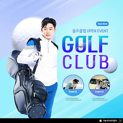 PSD 템플릿 여자 남자 ZIP 스포츠 웹템플릿 골프 골프공 팝업 이벤트팝업 골프클럽 웹팝업 이벤트 여러명 20대 성인 취미 파란색 골프채 한국인 골프가방 즐거움 성인만 빅팝업 이미지템플릿 감정 컬러 다수 가방 공 골프용품 사람 동양인 청년 구기 파일형식