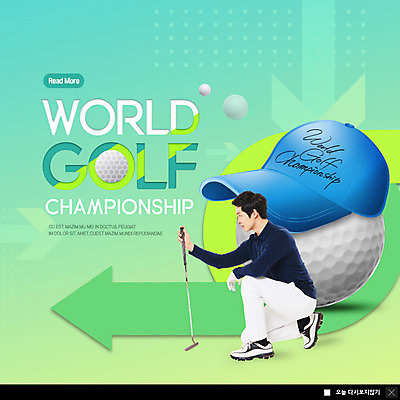 PSD 템플릿 남자 ZIP 화살표 스포츠 웹템플릿 골프 골프공 팝업 이벤트팝업 골프클럽 웹팝업 한명 이벤트 20대 성인 취미 초록색 골프채 한국인 즐거움 성인남자한명만 빅팝업 이미지템플릿 1 감정 컬러 공 골프용품 사람 동양인 청년 구기 남자한명만 성인남자만 파일형식