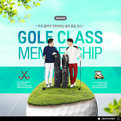 PSD 템플릿 남자 ZIP 스포츠 웹템플릿 골프 팝업 이벤트팝업 웹팝업 이벤트 20대 성인 취미 두명 골프채 한국인 골프가방 즐거움 골프카트 민트색 성인남자만 빅팝업 이미지템플릿 감정 컬러 가방 골프용품 사람 동양인 청년 구기 남자만 성인만 파일형식