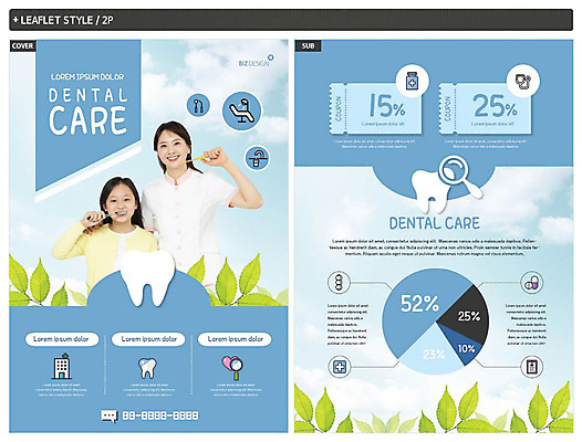 템플릿 여자 ZIP 어린이 리플렛 돋보기 그래프 치과 성인 10대 30대 파란색 한국인 간호사 양치 치아 전단템플릿 전단 쿠폰 치아모형 다운로드 치아건강 여자만 인디자인 INDD 이미지템플릿 컬러 청소년 건강 병원 사람 동양인 장년 청결 의료진 소화기관 홍보물 파일형식