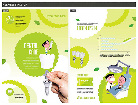 템플릿 손 여자 남자 ZIP 리플렛 나뭇잎 치과 신체부위 세명 초록색 환자 치아 전단템플릿 전단 치과의사 치아모형 임플란트 치아건강 인디자인 INDD 이미지템플릿 컬러 잎 의학 건강 병원 사람 의사 소화기관 홍보물 파일형식