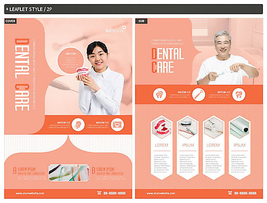 템플릿 여자 할아버지 노년 남자 ZIP 리플렛 청소년 치과 두명 10대 주황색 한국인 양치 치아 칫솔 60대 전단템플릿 전단 치아모형 치아건강 인디자인 INDD 이미지템플릿 컬러 건강 병원 사람 동양인 성인 위생용품 청결 소화기관 홍보물 파일형식