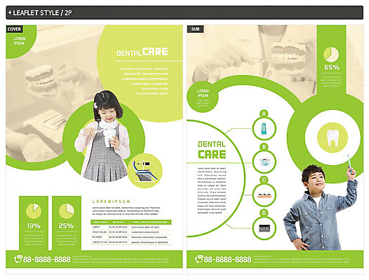 템플릿 여자 남자 ZIP 어린이 리플렛 치과 두명 초록색 한국인 양치 치아 칫솔 전단템플릿 전단 치약 치아모형 치아건강 어린이만 인디자인 INDD 이미지템플릿 컬러 건강 병원 사람 동양인 위생용품 청결 소화기관 홍보물 파일형식
