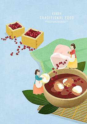 PSD 전통 웰빙 여자 한식 음식 일러스트 건강 요리 사람 성인 두명 앞치마 전통음식 맛 전통의상 한복 팥 웰빙음식 맛집 동지 동지팥죽 새알심 소인 팥죽 성인여자만 국내일러스트 한국전통 컨셉 죽 건강식 여자만 성인만 파일형식