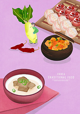 PSD 전통 웰빙 여자 한식 음식 일러스트 고추 김치 건강 요리 한명 들기 사람 성인 보라색 전통음식 맛 무 전통의상 한복 깍두기 파 웰빙음식 맛집 도가니 도가니탕 사골 사골국 소인 성인여자한명만 국내일러스트 1 한국전통 컬러 컨셉 채소 모션 뿌리채소 육류 탕 국물 건강식 여자한명만 성인여자만 파일형식