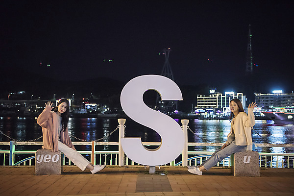 포토 JPG 전신 우먼라이프 여자 바다 여행 야경 앉기 20대 성인 야외 두명 옆모습 관광지 친구 조형물 봄 우정 한국인 즐거움 손인사 S 여수 국내여행 밤바다 봄여행 성인여자만 국내포토 라이프스타일 알파벳 계절 감정 뷰포인트 관계 모션 미술 사람 동양인 청년 인사 야간 전라남도 여자만 성인만 파일형식 풍경_경치