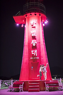 포토 JPG 전신 우먼라이프 여자 여행 포즈 야경 등대 서기 20대 성인 야외 두명 앞모습 옆모습 관광지 친구 봄 우정 한국인 즐거움 손인사 여수 국내여행 밤바다 봄여행 성인여자만 하멜등대 국내포토 라이프스타일 계절 감정 바다 뷰포인트 관계 모션 사람 동양인 청년 인사 야간 전라남도 여자만 성인만 파일형식 풍경_경치