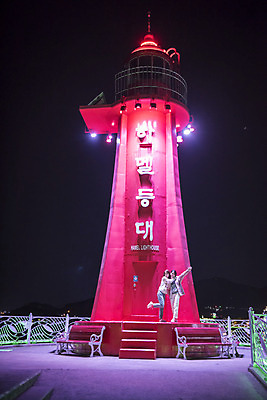 포토 JPG 전신 우먼라이프 여자 여행 포즈 야경 등대 서기 20대 성인 야외 두명 앞모습 옆모습 관광지 친구 봄 우정 한국인 즐거움 손인사 여수 국내여행 밤바다 봄여행 성인여자만 하멜등대 국내포토 라이프스타일 계절 감정 바다 뷰포인트 관계 모션 사람 동양인 청년 인사 야간 전라남도 여자만 성인만 파일형식 풍경_경치