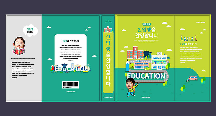 템플릿 여자 표지 남자 초등학생 어린이 북커버 초등학교 초등교육 소녀 소년 두명 책 초록색 교과서 입학 신입생 에듀 에듀케이션 어린이만 스쿨팩 책날개 책등 표지샘플 이미지템플릿 AI파일 학생 교육 컬러 학교 교재 사람 파일형식 벡터