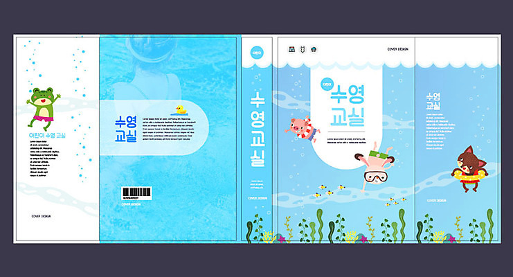 템플릿 표지 초등학생 북커버 물놀이 개구리 초등교육 사람없음 책 파란색 수영 토끼 돼지 교과서 여우 반려 에듀 에듀케이션 스쿨팩 책날개 책등 표지샘플 이미지템플릿 AI파일 학생 교육 컬러 포유류 놀이 교재 양서류 사람 반려동물 수상스포츠 파일형식 벡터