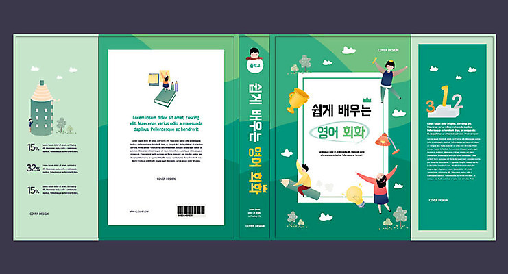 템플릿 영어 여자 표지 남자 초등학생 북커버 전구 초등교육 영어교육 소녀 소년 여러명 책 초록색 연필 스탠드 교과서 에듀 에듀케이션 어린이만 스쿨팩 책날개 책등 표지샘플 이미지템플릿 AI파일 문자 학생 교육 어린이 컬러 다수 학용품 교재 조명 사람 필기구 파일형식 벡터