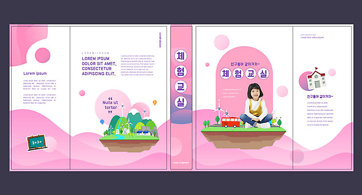 템플릿 표지 초등학생 어린이 분홍색 북커버 학교 초등교육 한명 소녀 책 한국인 체험 스쿨버스 교과서 에듀 에듀케이션 소녀한명만 스쿨팩 책날개 책등 표지샘플 이미지템플릿 AI파일 1 학생 여자 교육 컬러 컨셉 교재 버스 사람 동양인 여자한명만 소녀만 파일형식 벡터