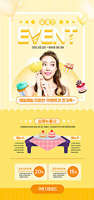 PSD 템플릿 배너 여자 ZIP 웹템플릿 디자인시안 디저트 이벤트페이지 사탕 한명 이벤트 20대 성인 쇼핑 홈페이지 노란색 세일 케이크 홈페이지시안 한국인 달콤 컵케이크 모바일템플릿 모바일웹 소셜네트워크 성인여자한명만 모바일앱 모바일페이지 이미지템플릿 1 음식 컬러 모바일 사람 동양인 청년 맛 페이지 여자한명만 성인여자만 파일형식