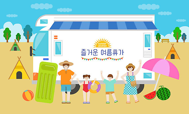 나무 구름 부부 여자 남자 수영복 딸 행복 아들 어린이 바다 여행 벤치 일러스트 가족 물놀이 휴식 여름음식 수박 바캉스용품 텐트 사람 여러명 해변 여름 여름휴가 바캉스 태양 야외활동 캠핑 파라솔 비치볼 즐거움 힐링 튜브 캠핑카 제철과일 국내일러스트 AI파일 자연요소 식물 커플 옷 계절 감정 음식 다수 컨셉 의자 과일 공 관계 자동차 놀이 레저 휴가 캠핑도구 오브젝트 제철 파일형식 벡터 여름_계절