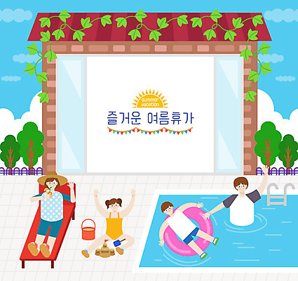 나무 구름 부부 여자 남자 수영복 행복 어린이 여행 의자 일러스트 가족 물놀이 휴식 수영장 사람 여러명 여름 여름휴가 바캉스 울타리 야외활동 담쟁이덩굴 즐거움 펜션 힐링 튜브 모래놀이 국내일러스트 AI파일 자연요소 식물 커플 옷 계절 감정 모래 가구 다수 컨셉 관계 놀이 숙소 휴가 담장 덩굴 파일형식 벡터 여름_계절
