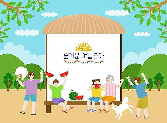 나무 구름 여자 남자 행복 할머니 어린이 여행 일러스트 휴식 여름음식 산 수박 대가족 사람 여러명 여름 여름휴가 바캉스 야외활동 부채 개 강아지 즐거움 힐링 평상 반려 제철과일 국내일러스트 AI파일 자연요소 식물 계절 노년 감정 음식 다수 컨셉 과일 포유류 가족 휴가 반려동물 제철 파일형식 벡터 여름_계절
