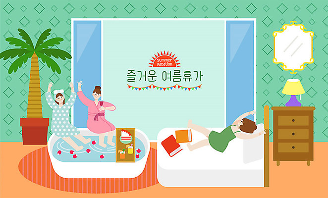 여자 행복 화분 여행 일러스트 휴식 조명 욕조 사람 책 세명 여름 여름휴가 바캉스 장미 케이크 주스 거울 침대 목욕가운 즐거움 힐링 여자만 호캉스 국내일러스트 AI파일 계절 꽃 감정 음료 가구 컨셉 휴가 디저트 가운 파일형식 벡터 여름_계절