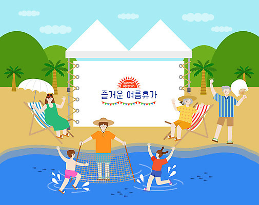 나무 구름 부부 배너템플릿 여자 할아버지 남자 딸 행복 아들 할머니 어린이 여행 의자 일러스트 우산 물놀이 휴식 산 대가족 어류 사람 여러명 여름 여름휴가 바캉스 야외활동 현수막 부채 낚싯대 강가 즐거움 선베드 힐링 천막 국내일러스트 AI파일 자연요소 식물 템플릿 배너 커플 계절 노년 감정 가구 다수 컨셉 가족 놀이 휴가 강 수중동물 낚시용품 파일형식 벡터 여름_계절